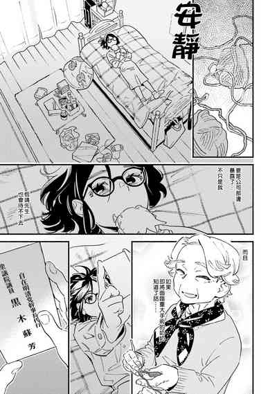 第33页图