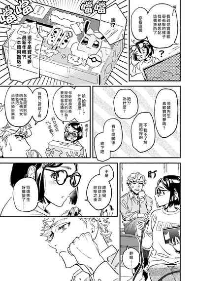 第5页图