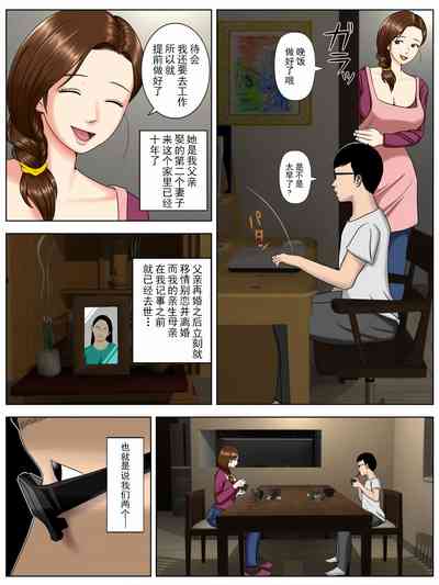 第5页图