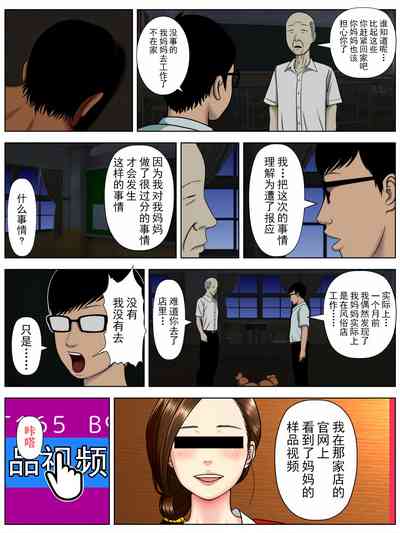 第61页图
