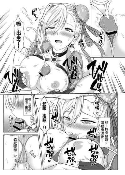 第9页图