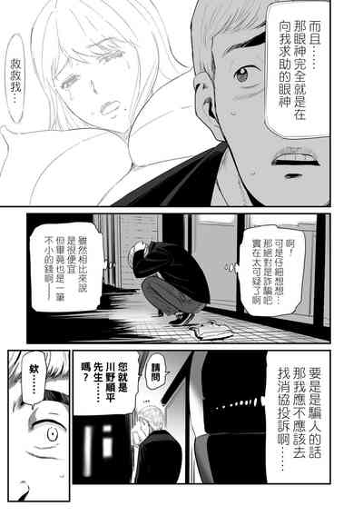 第21頁圖