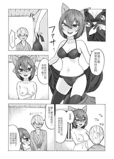 第9页图