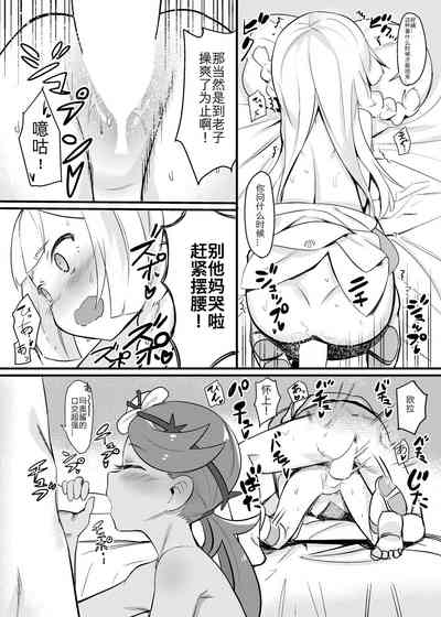 第9頁圖