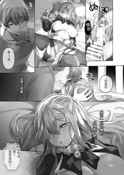 第33頁圖