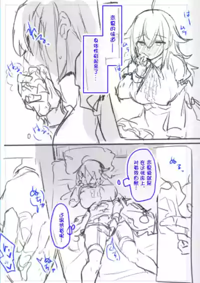 第49頁圖