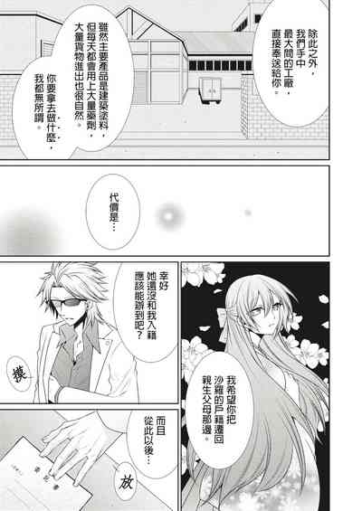 第141页图