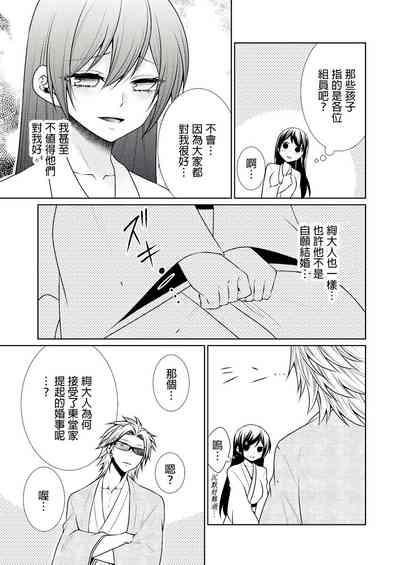 第45页图