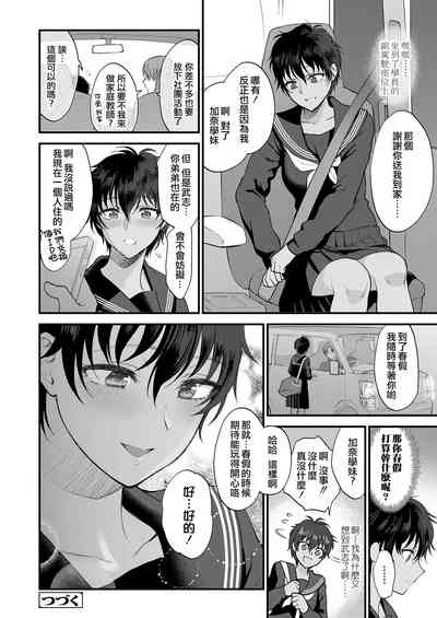 第29页图