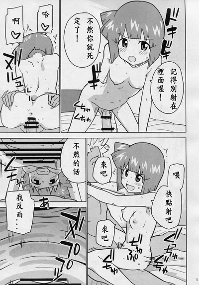 第5页图