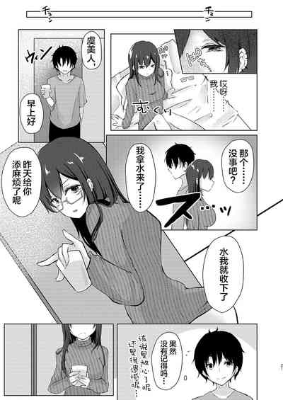 第21页图
