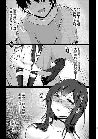 第5页图