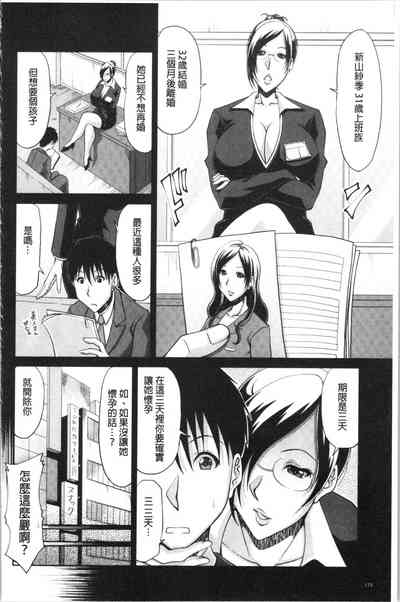 第177頁圖