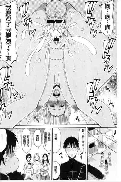 第73頁圖