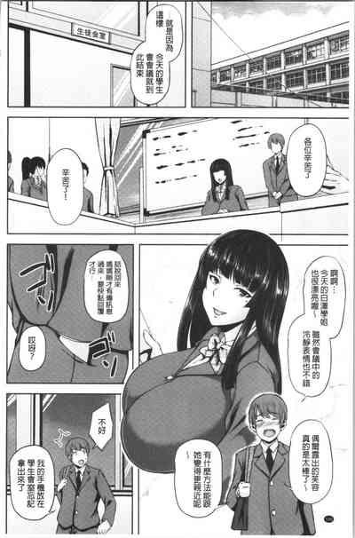 第109頁圖
