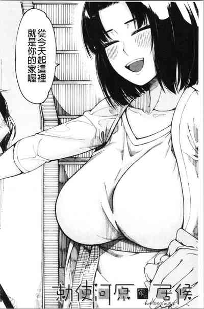 第5页图