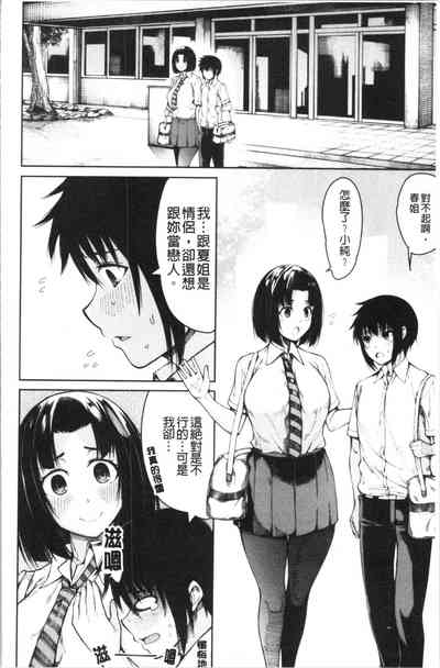 第81页图