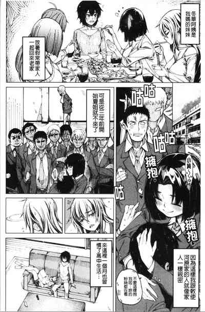 第9页图