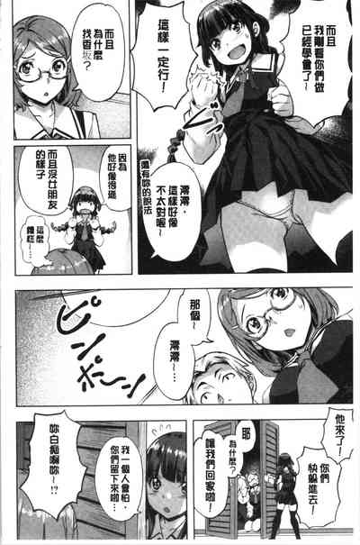 第73頁圖