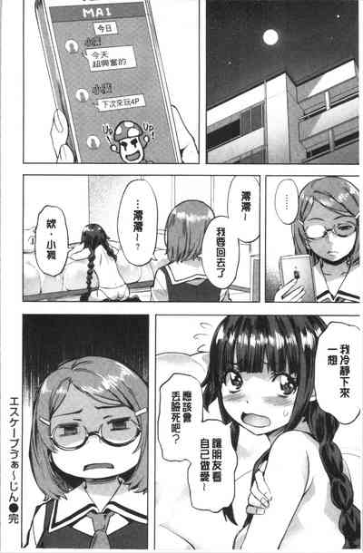 第85頁圖