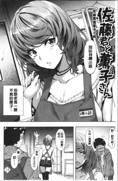 第9頁圖