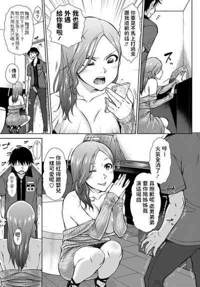 第9页图