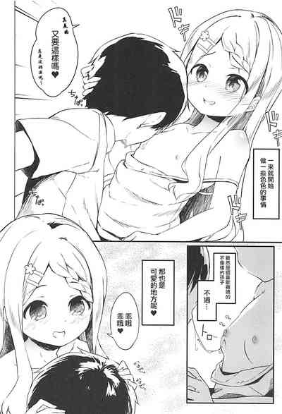 第5页图