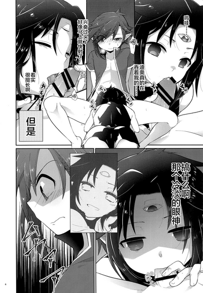 第5頁圖