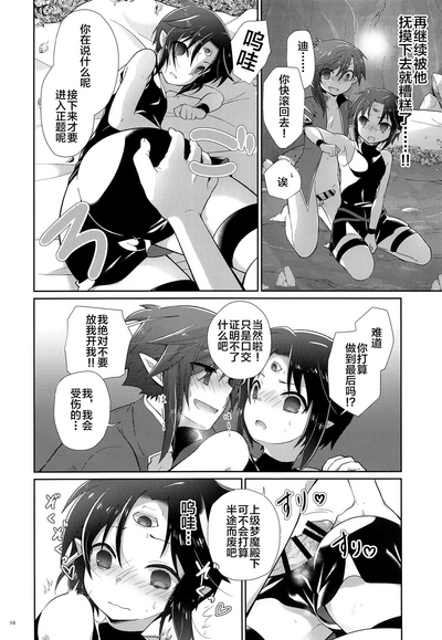 第9頁圖