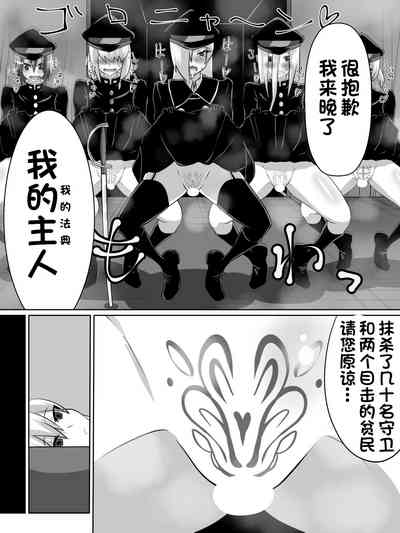 第33页图