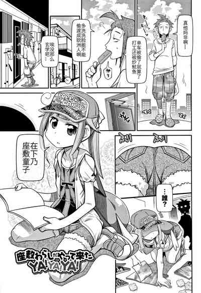 第1页图