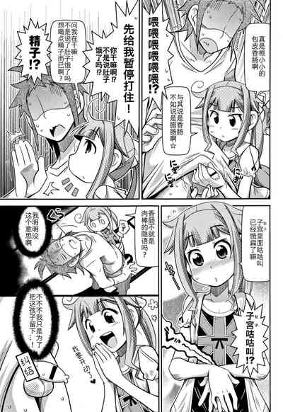 第5页图
