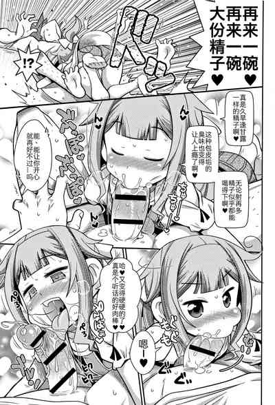 第9页图