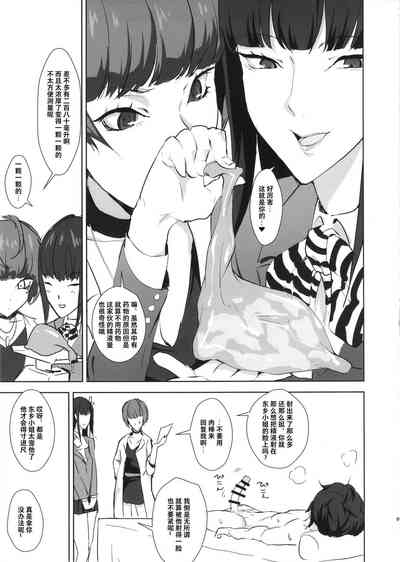 第9頁圖