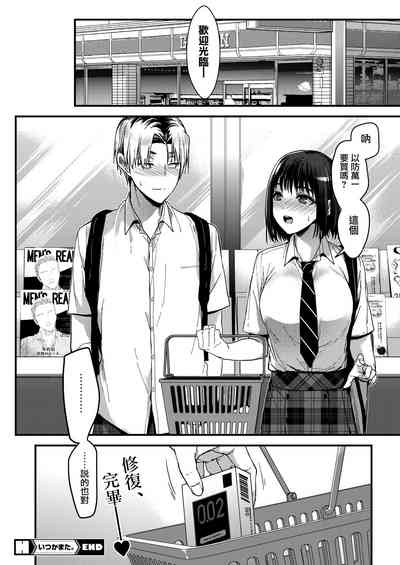 第29頁圖