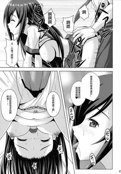 第17頁圖