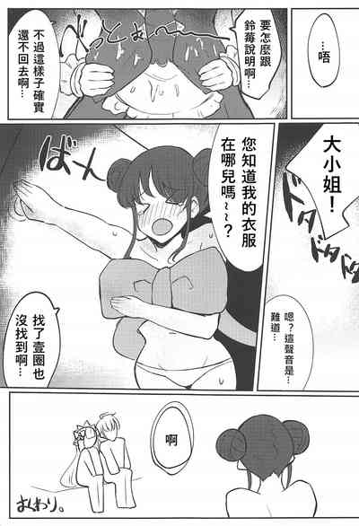 第21頁圖