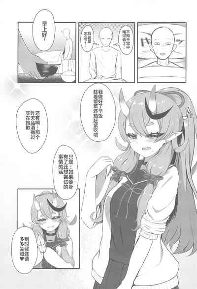 第21页图