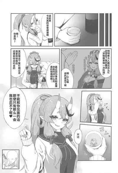 第5页图