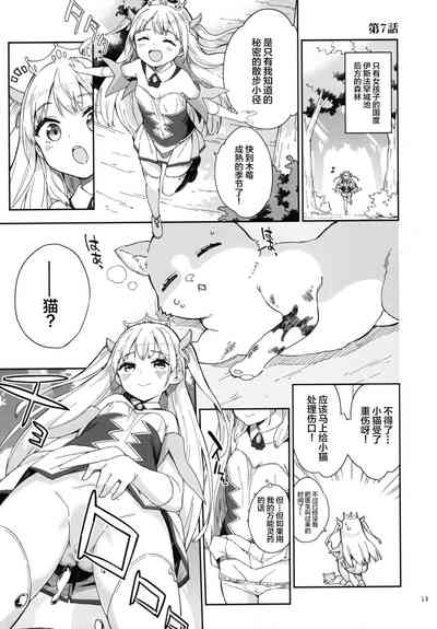 第13頁圖