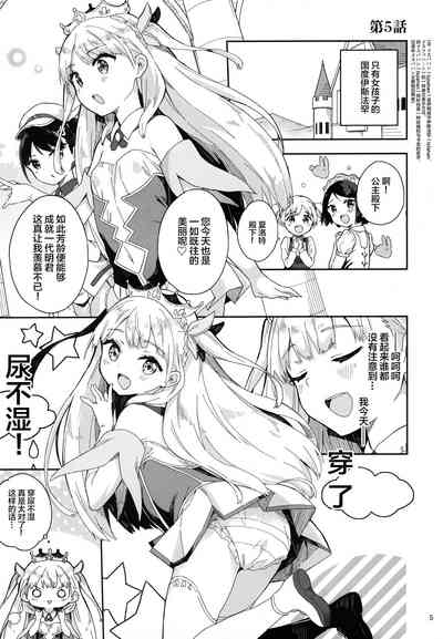 第5頁圖
