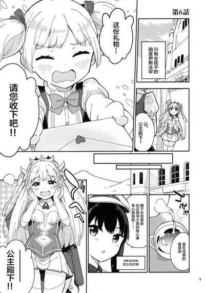 第9頁圖