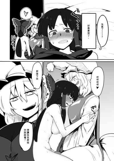 第21頁圖