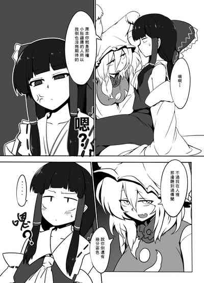 第9頁圖