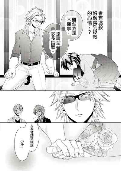 第21頁圖