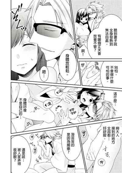 第25頁圖