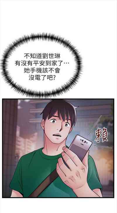 第413页图