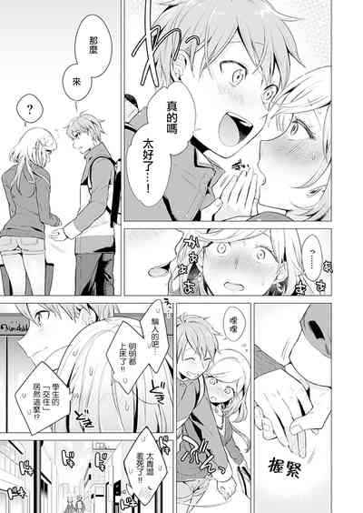 第21页图