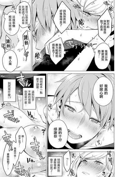 第9页图
