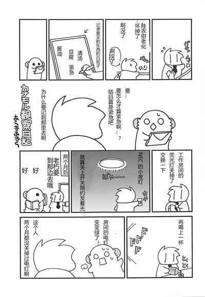第21页图